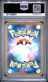 2026 POKEMON JAPANESE M3-NULLIFYING ZERO 091 DOUBLADE ART RARE PSA 10 - back