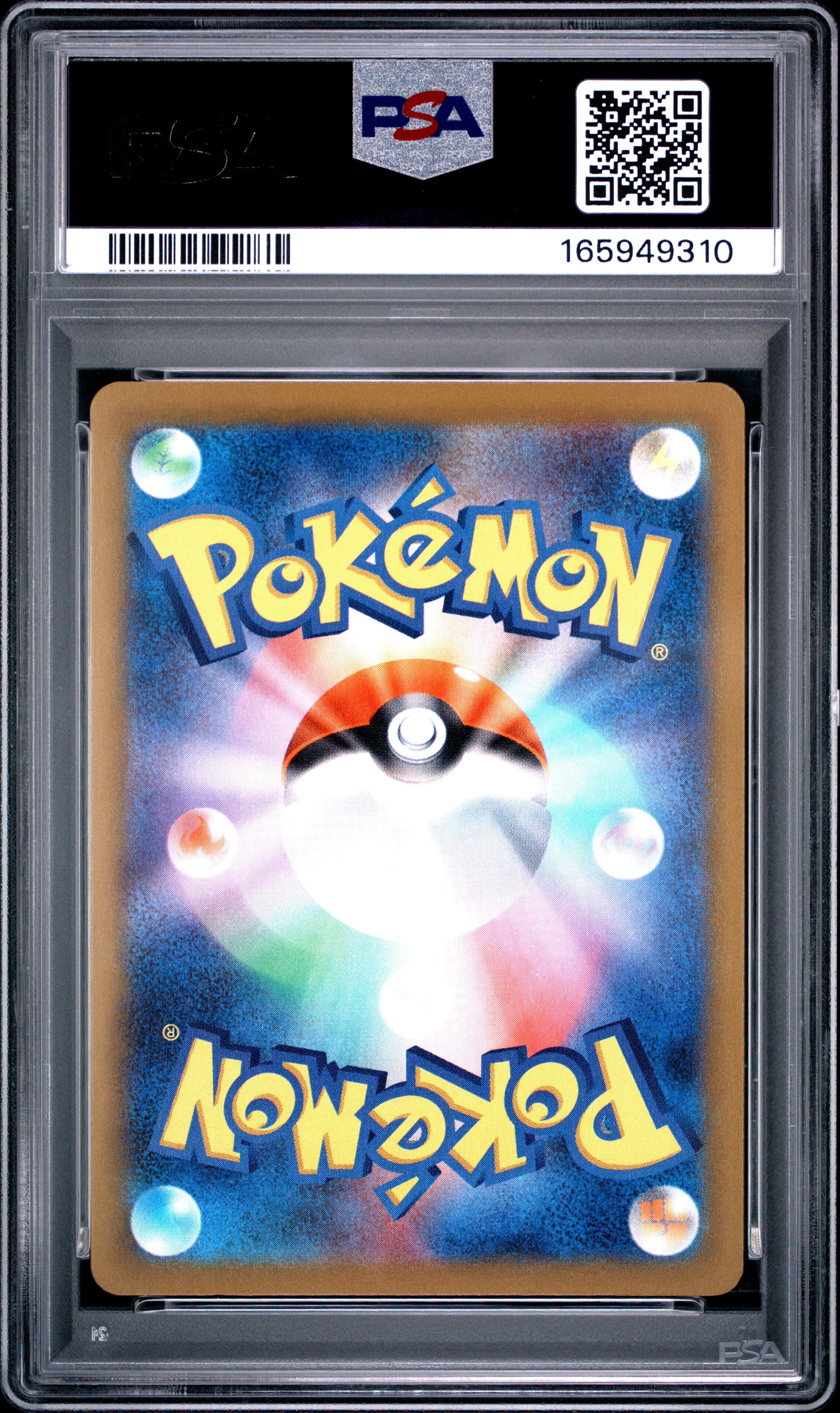 2025 POKEMON JAPANESE MP1-START DECK 100 BATTLE COLLECTION COROCIAO VERSION 006 PIKACHU EX PSA 10 - back
