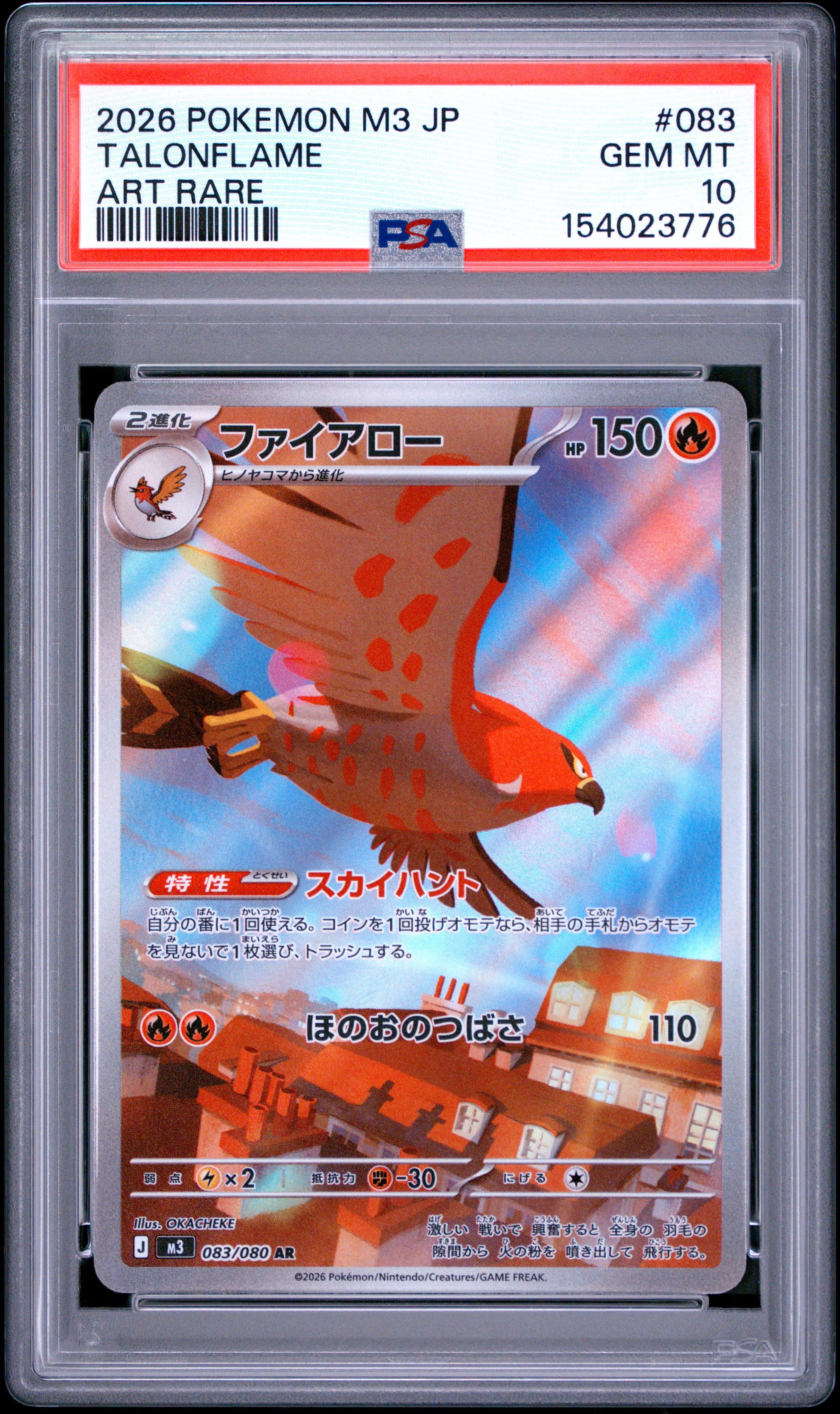 2026 POKEMON JAPANESE M3-NULLIFYING ZERO 083 TALONFLAME ART RARE PSA 10 - front