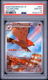 2026 POKEMON JAPANESE M3-NULLIFYING ZERO 083 TALONFLAME ART RARE PSA 10 - front
