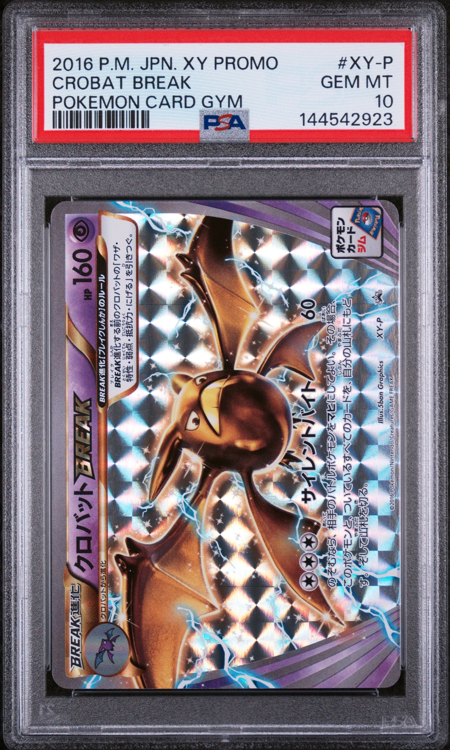 2016 Pokemon Japanese Xy Promo Xy-P Crobat Break Pokemon Card Gym PSA 10
