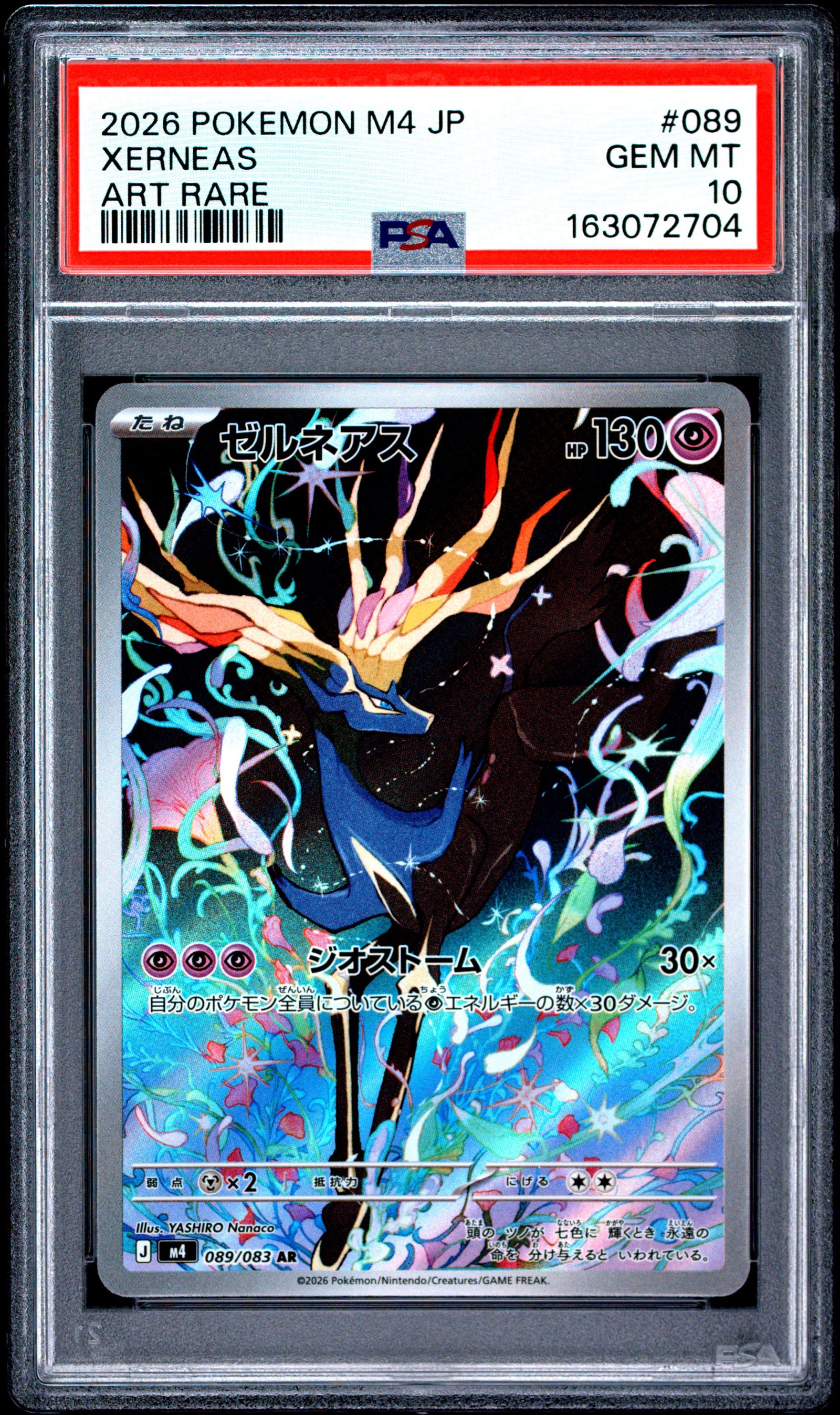 2026 POKEMON JAPANESE M4-NINJA SPINNER 089 XERNEAS ART RARE PSA 10 - front