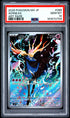 2026 POKEMON JAPANESE M4-NINJA SPINNER 089 XERNEAS ART RARE PSA 10 - front