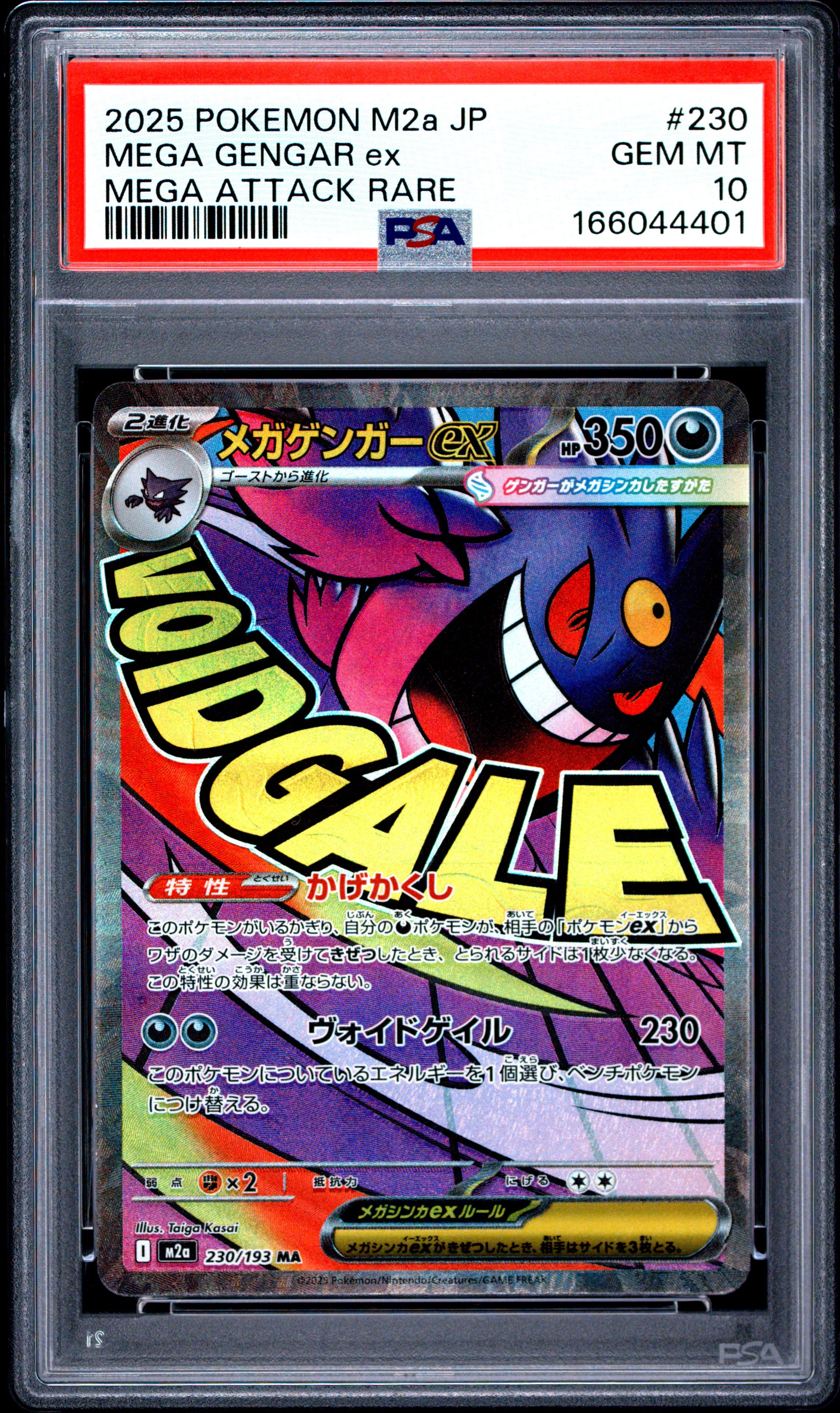 2025 POKEMON JAPANESE M2a-MEGA DREAM ex 230 MEGA GENGAR EX MEGA ATTACK RARE PSA 10 - front
