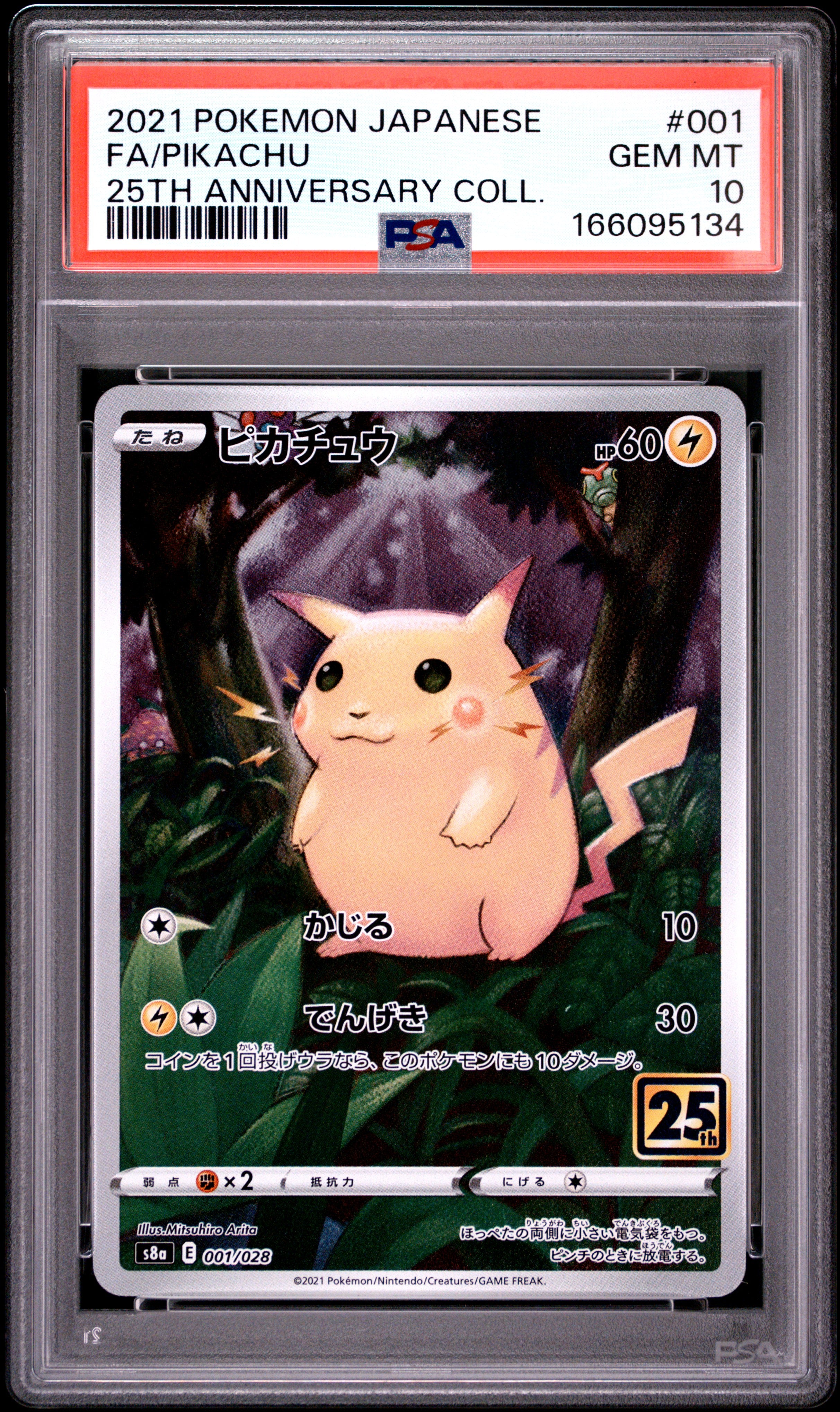 2021 POKEMON JAPANESE 25TH ANNIVERSARY COLLECTION 001 FULL ART/PIKACHU PSA 10 - front