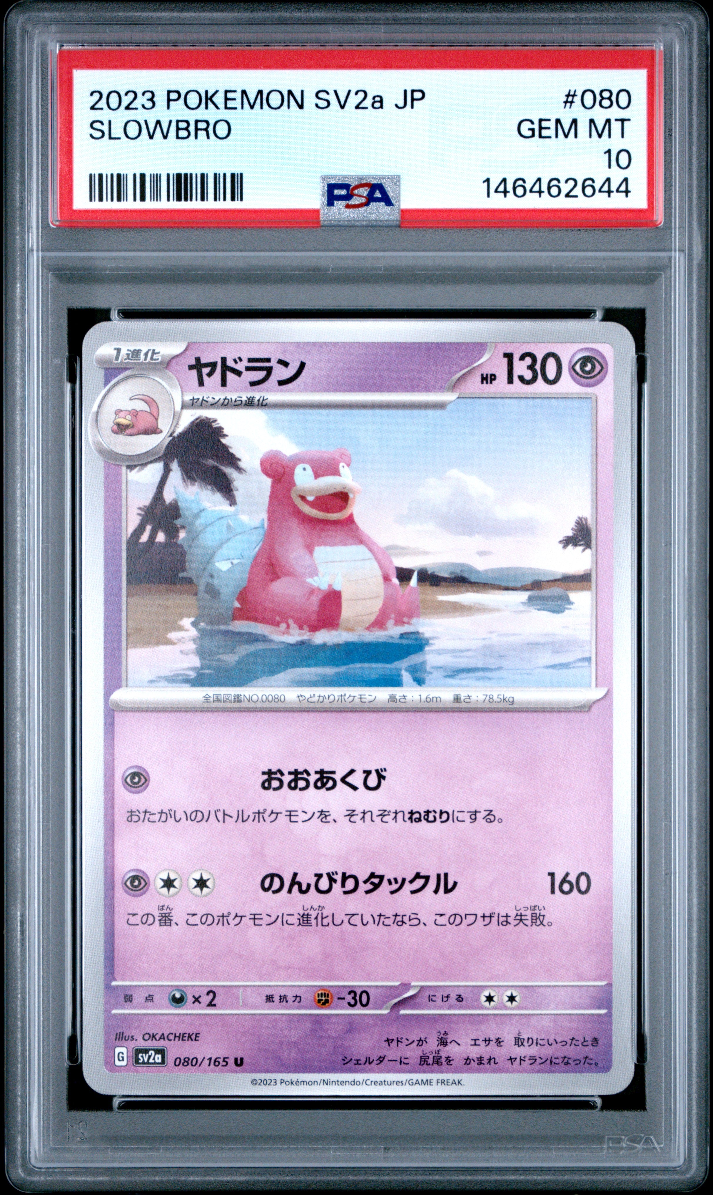 2023 Pokemon Japanese Sv2A-Pokemon 151 080 Slowbro  PSA 10