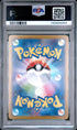 2025 Pokemon Japanese Sv11W-White Flare 144 Ferroseed Art Rare PSA 10