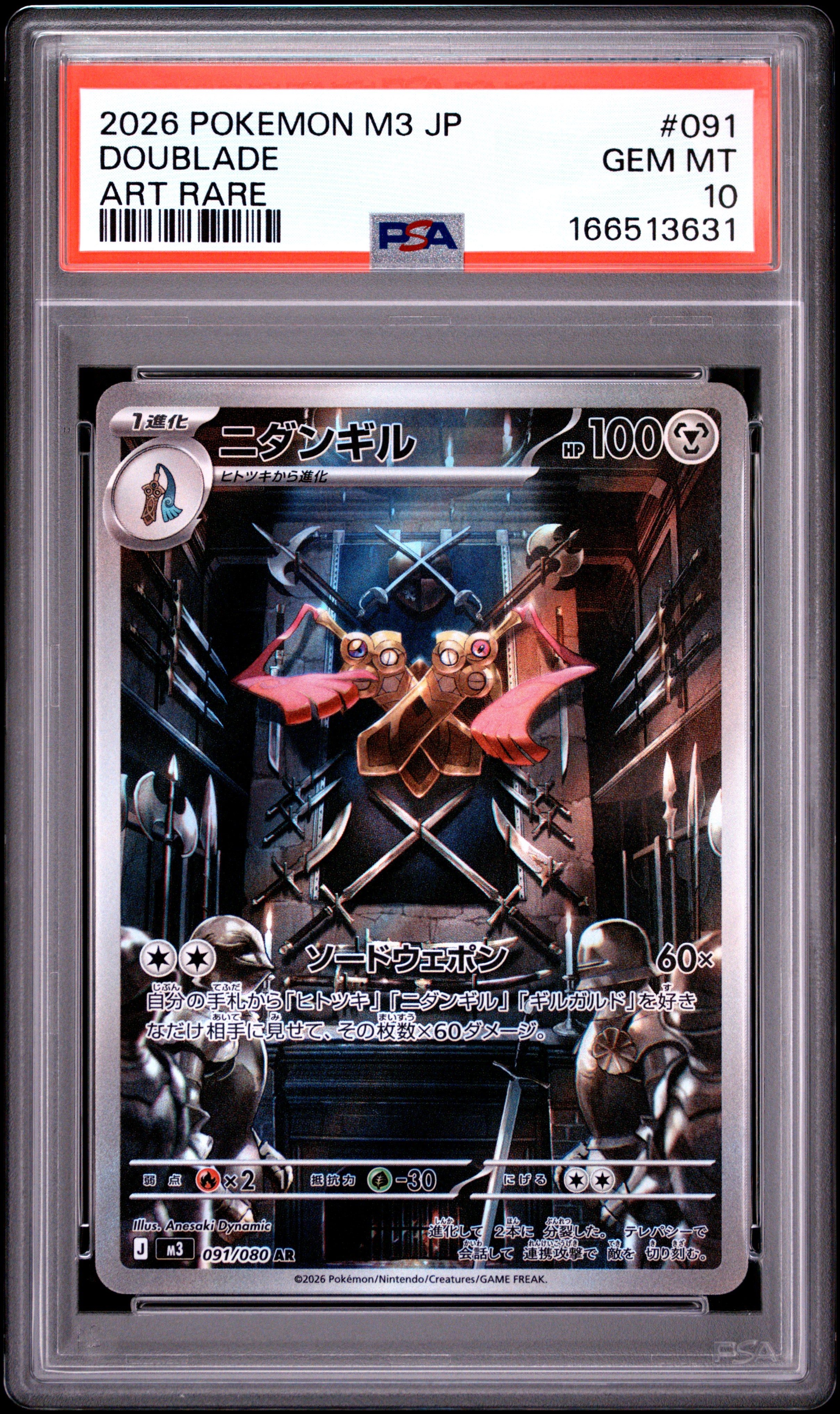 2026 POKEMON JAPANESE M3-NULLIFYING ZERO 091 DOUBLADE ART RARE PSA 10 - front