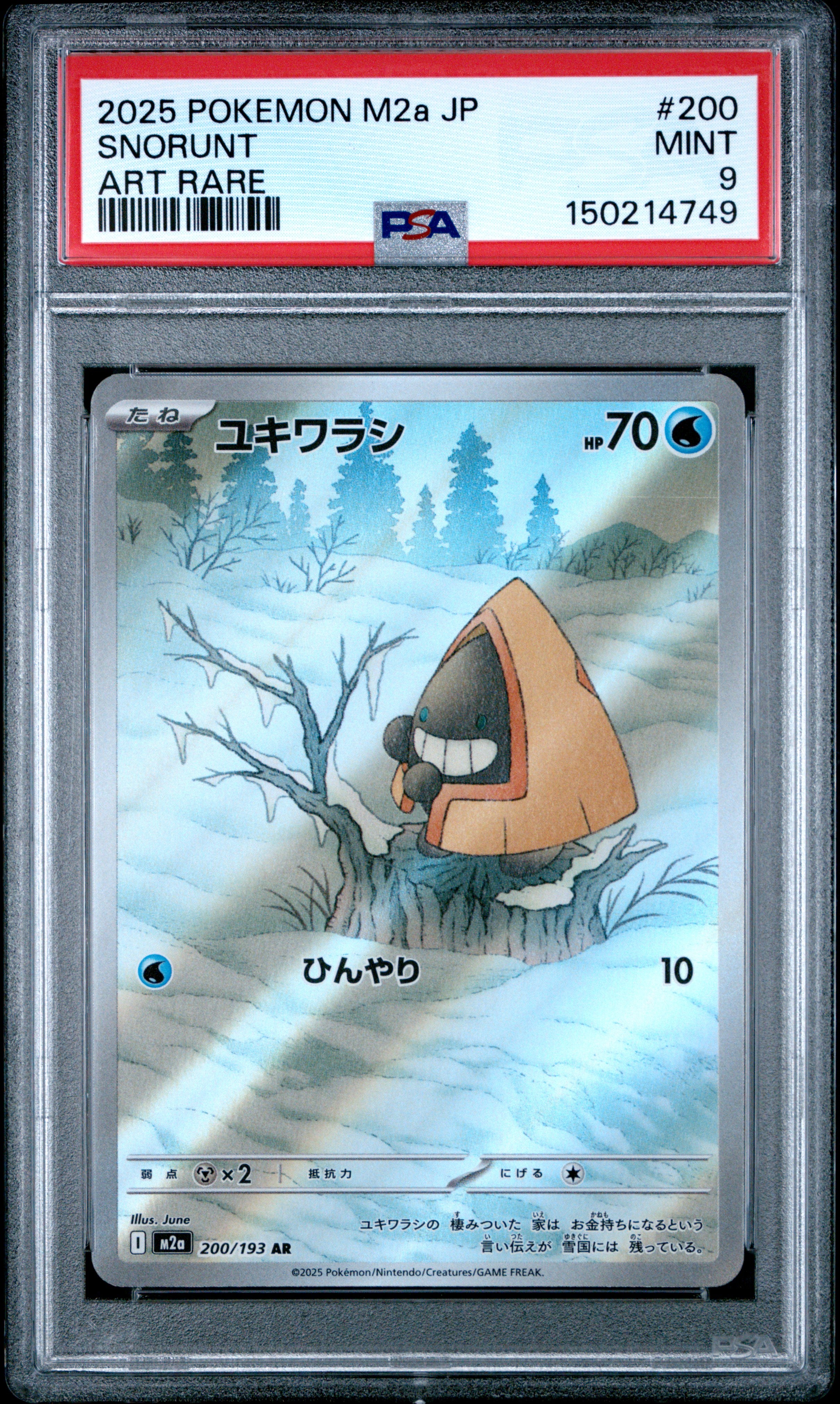 2025 POKEMON JAPANESE M2a-MEGA DREAM ex 200 SNORUNT ART RARE PSA 9 - front