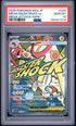 2025 POKEMON JAPANESE M2a-MEGA DREAM ex 225 MEGA EELEKTROSS EX MEGA ATTACK RARE PSA 10 - front