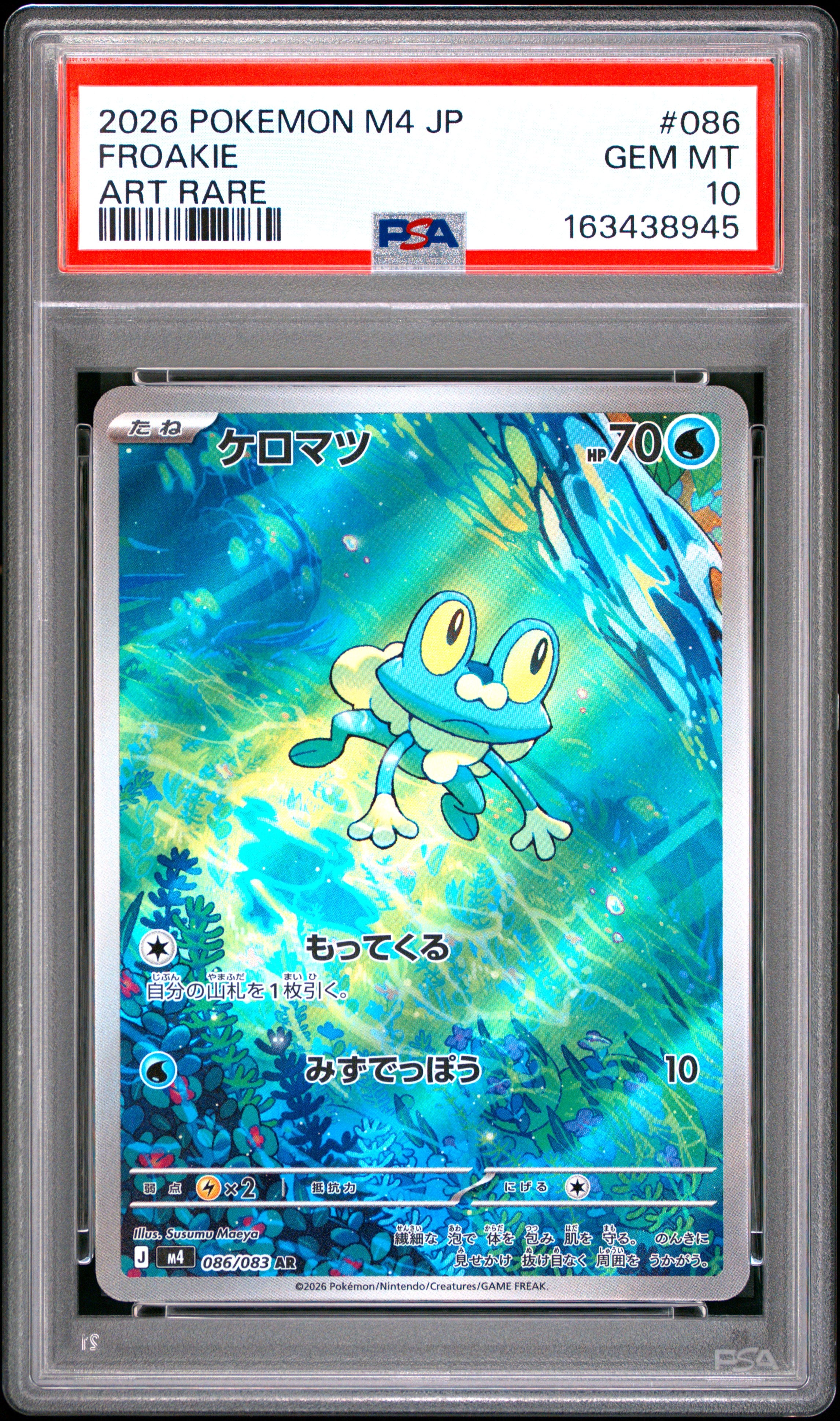2026 POKEMON JAPANESE M4-NINJA SPINNER 086 FROAKIE ART RARE PSA 10 - front