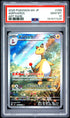 2026 POKEMON JAPANESE M4-NINJA SPINNER 088 AMPHAROS ART RARE PSA 10 - front