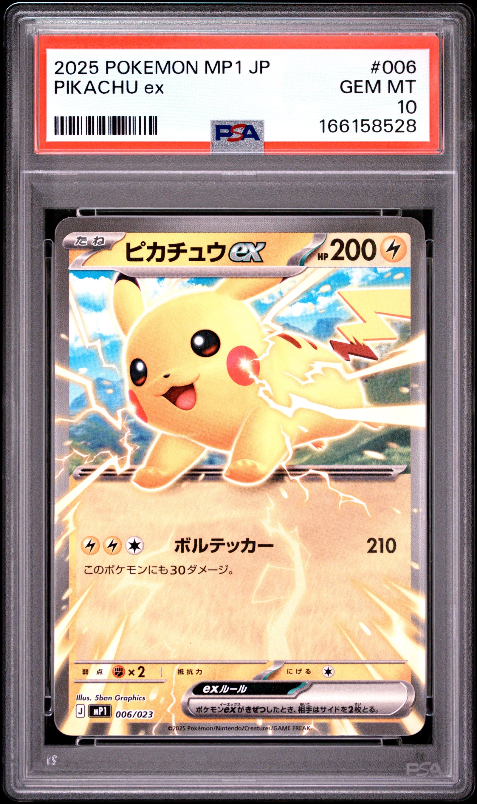 2025 POKEMON JAPANESE MP1-START DECK 100 BATTLE COLLECTION COROCIAO VERSION 006 PIKACHU EX PSA 10 - front