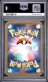 2025 POKEMON JAPANESE M2a-MEGA DREAM ex 210 N'S ZEKROM ART RARE PSA 10 - back