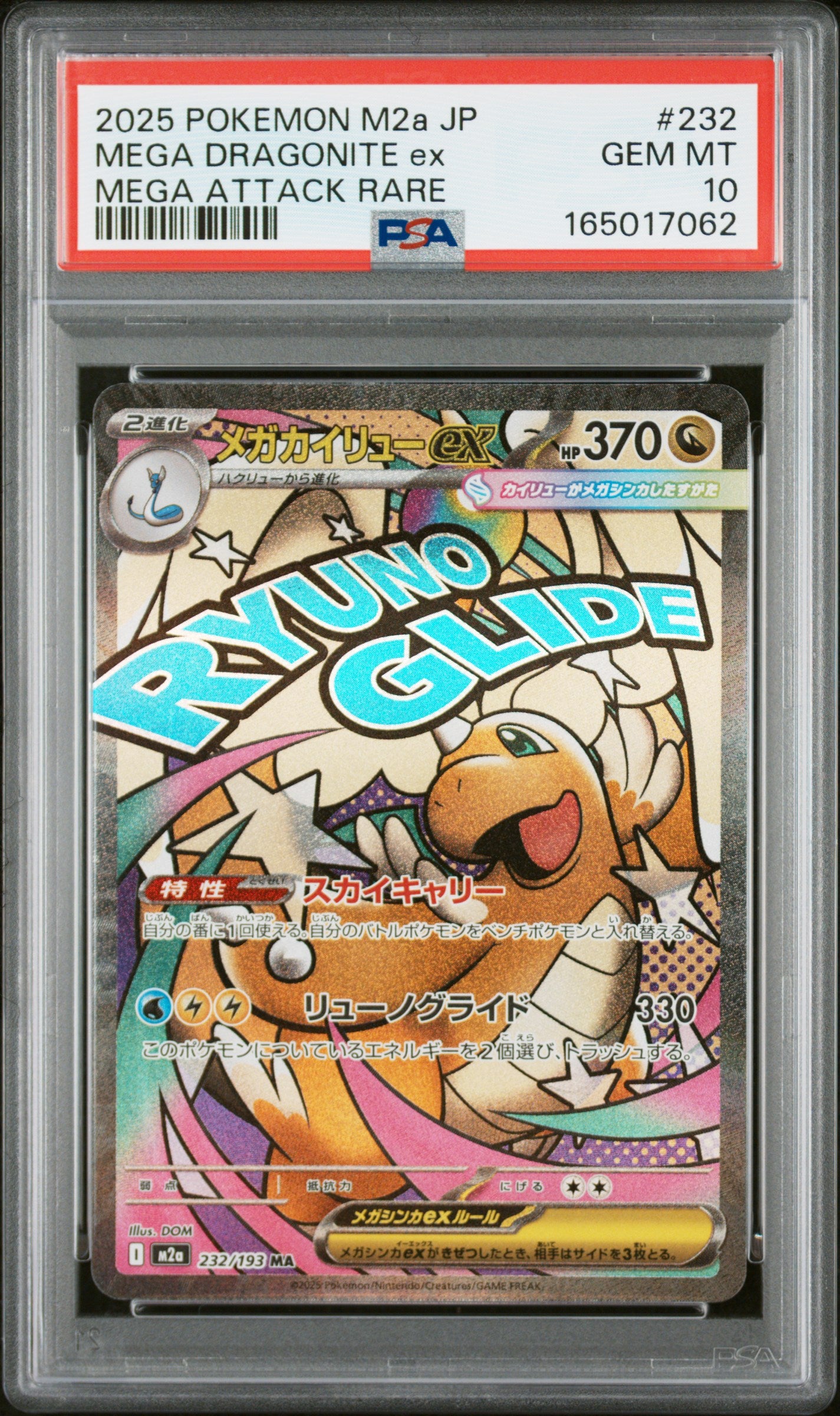 2025 POKEMON JAPANESE M2a-MEGA DREAM ex 232 MEGA DRAGONITE EX MEGA ATTACK RARE PSA 10 - front
