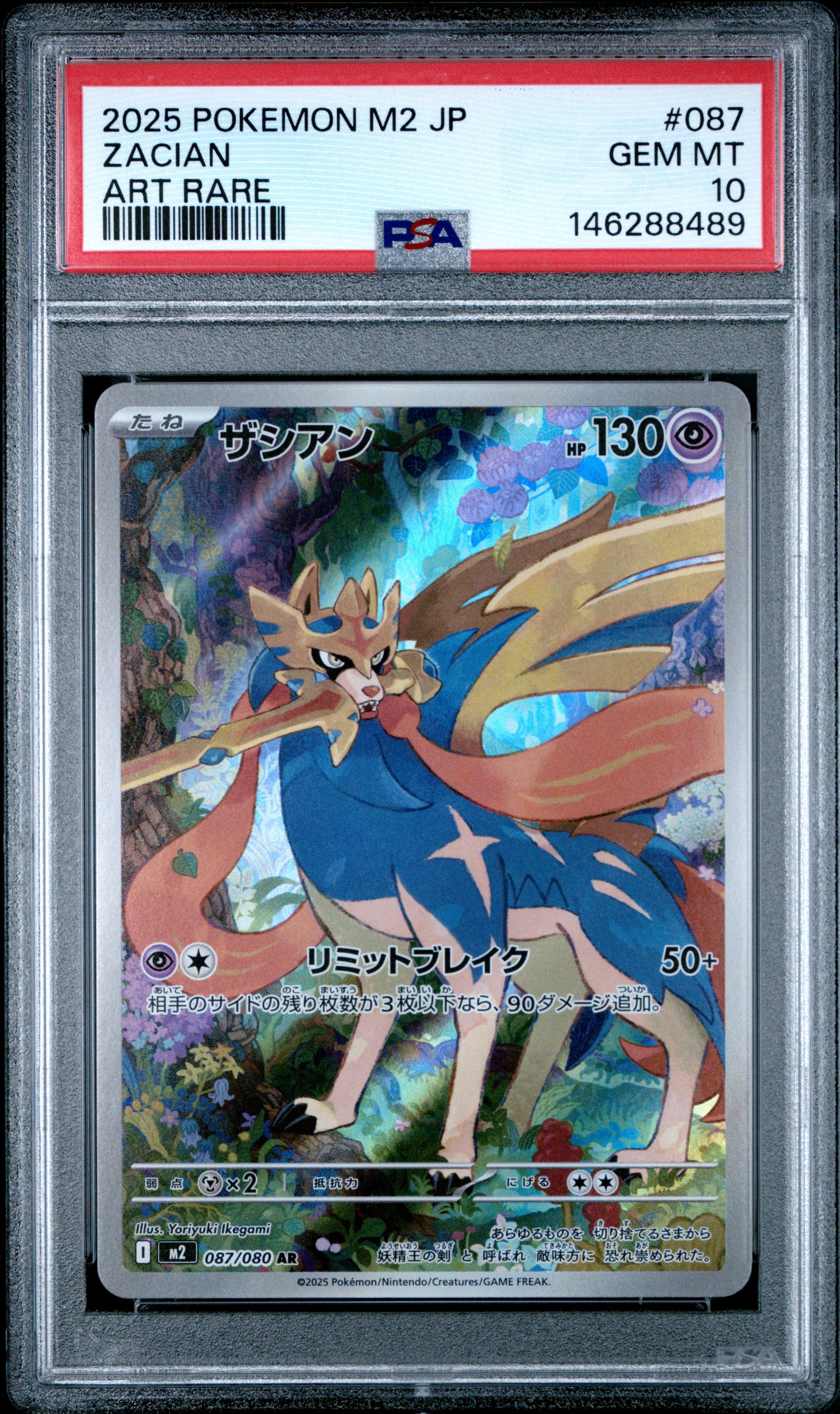 2025 POKEMON JAPANESE M2-INFERNO X 087 ZACIAN ART RARE PSA 10 - front