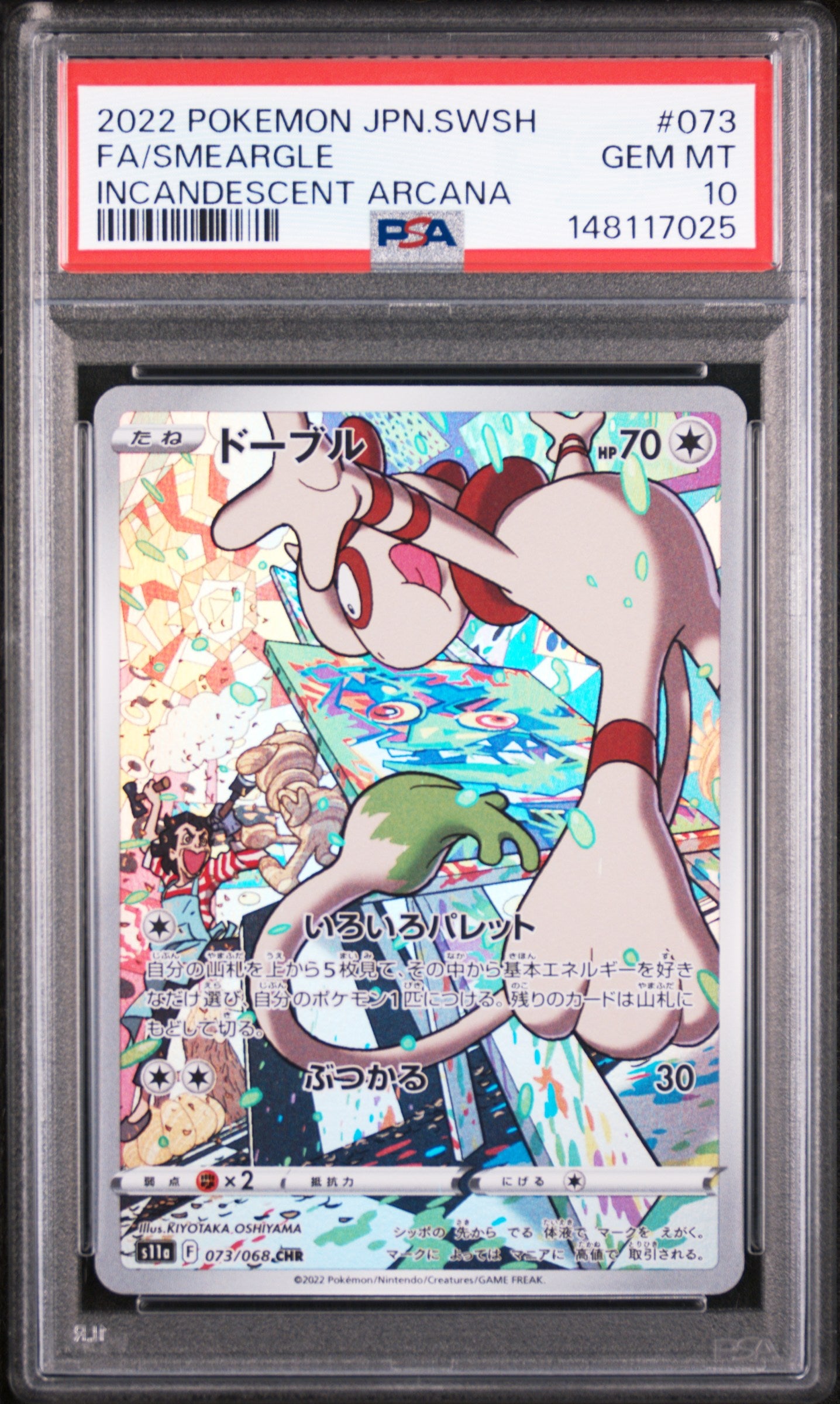 2022 POKEMON JAPANESE SWORD & SHIELD INCANDESCENT ARCANA 073 FULL ART/SMEARGLE PSA 10 - front