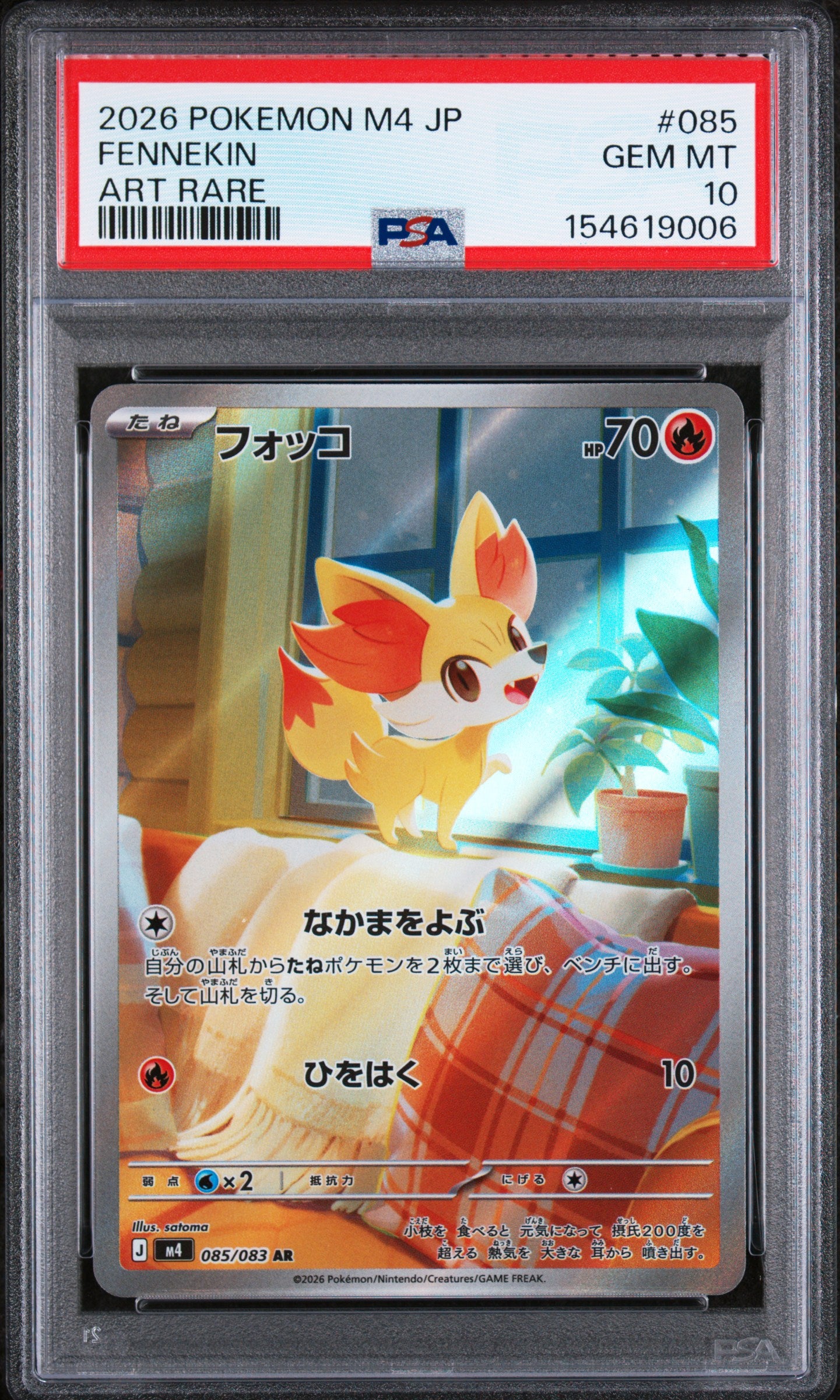 2026 POKEMON JAPANESE M4-NINJA SPINNER 085 FENNEKIN ART RARE PSA 10 - front