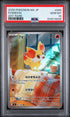 2026 POKEMON JAPANESE M4-NINJA SPINNER 085 FENNEKIN ART RARE PSA 10 - front