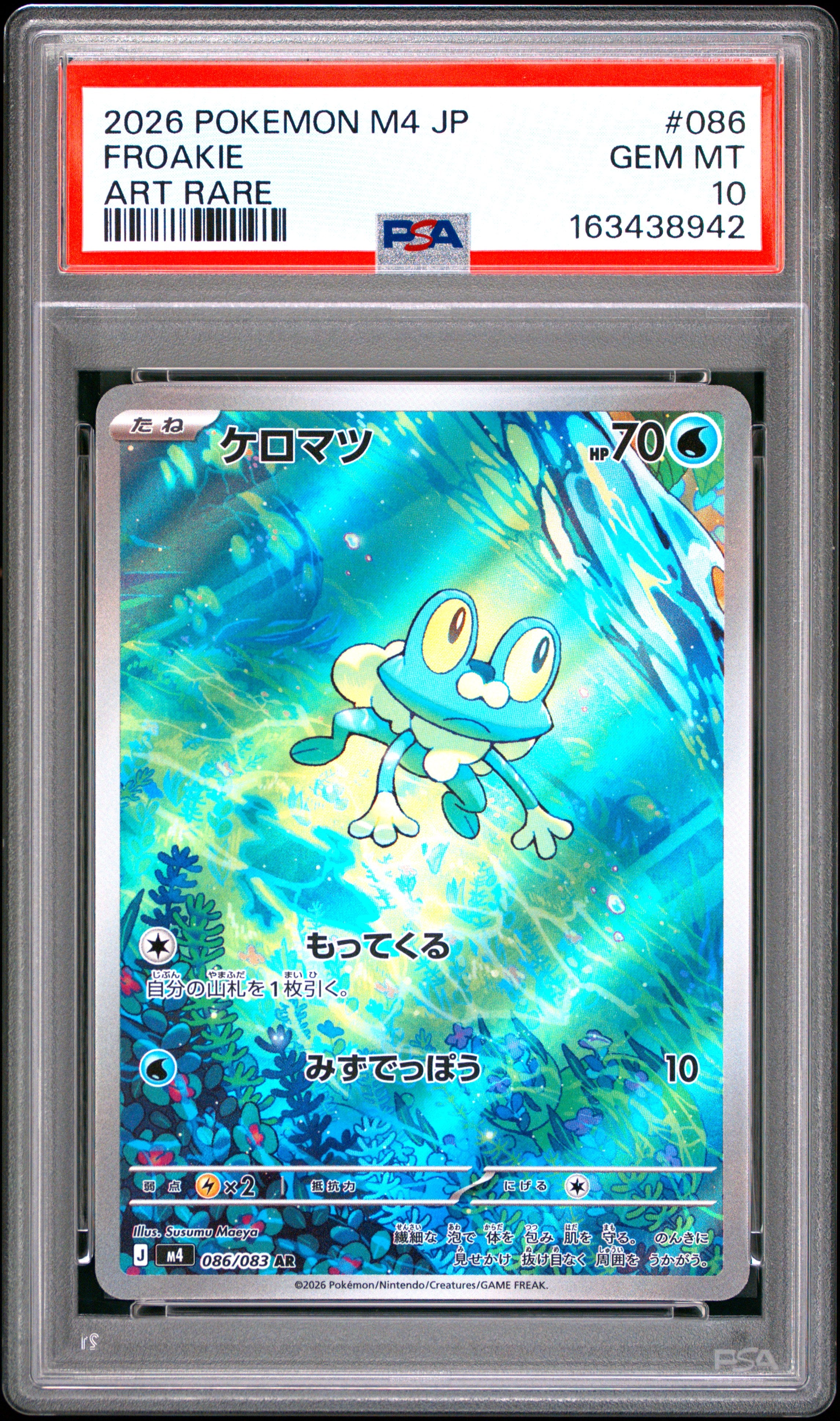 2026 POKEMON JAPANESE M4-NINJA SPINNER 086 FROAKIE ART RARE PSA 10 - front