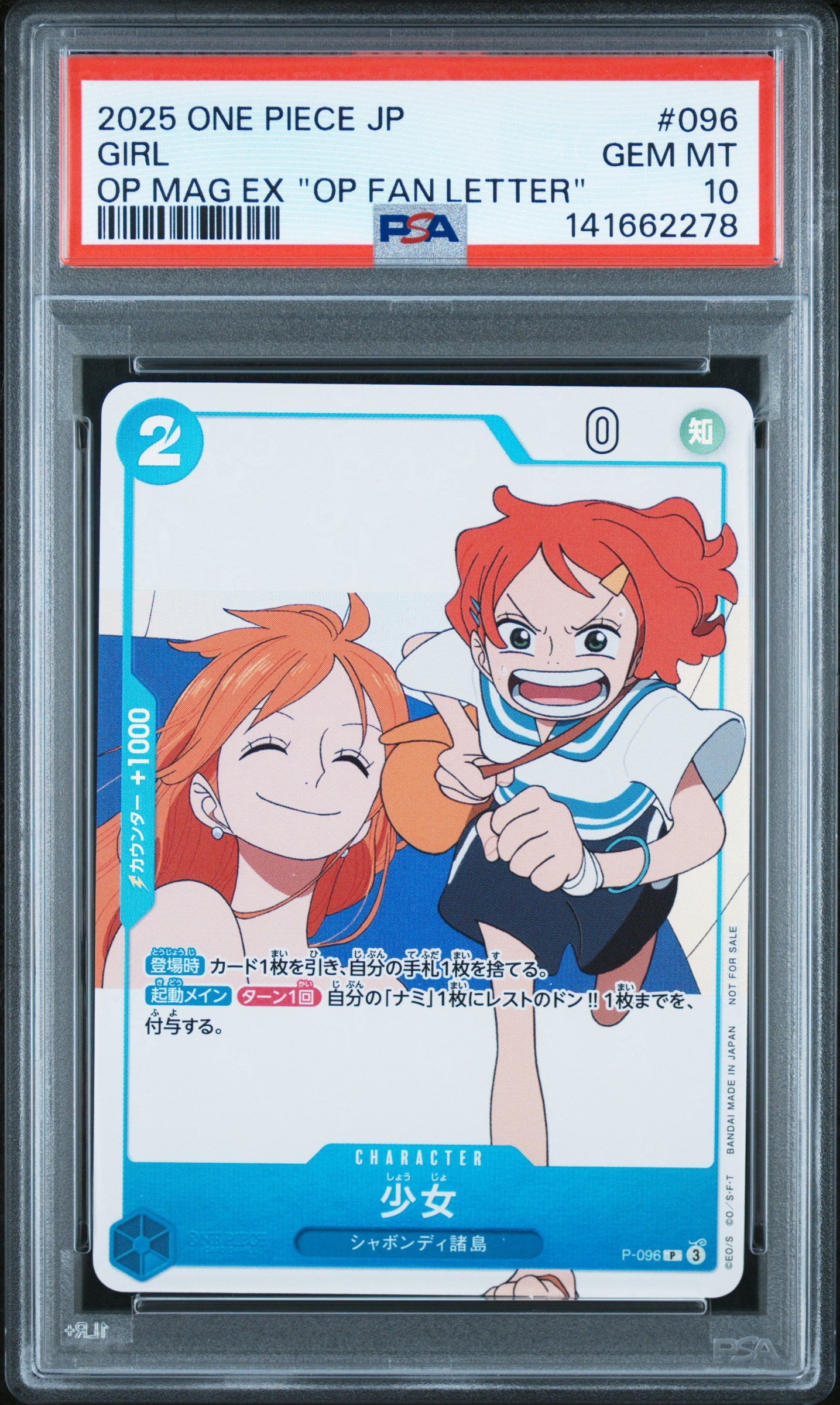 2025 One Piece Japanese Promos 096 Girl One Piece Magazine Extra Issue Focus On "One Piece Fan Letter" PSA 10