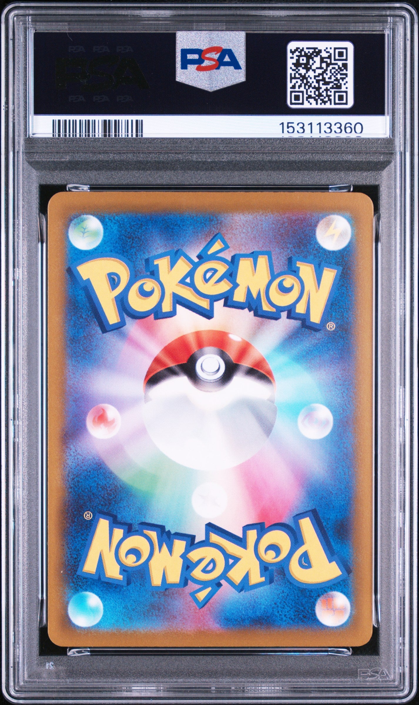 2025 POKEMON JAPANESE M2a-MEGA DREAM ex 232 MEGA DRAGONITE EX MEGA ATTACK RARE PSA 10 - back