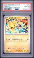 2025 POKEMON JAPANESE SV-P PROMO 291 PIKACHU GYM EVENT CAMPAIGN PSA 10 - front