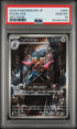 2026 POKEMON JAPANESE M3-NULLIFYING ZERO 091 DOUBLADE ART RARE PSA 10 - front