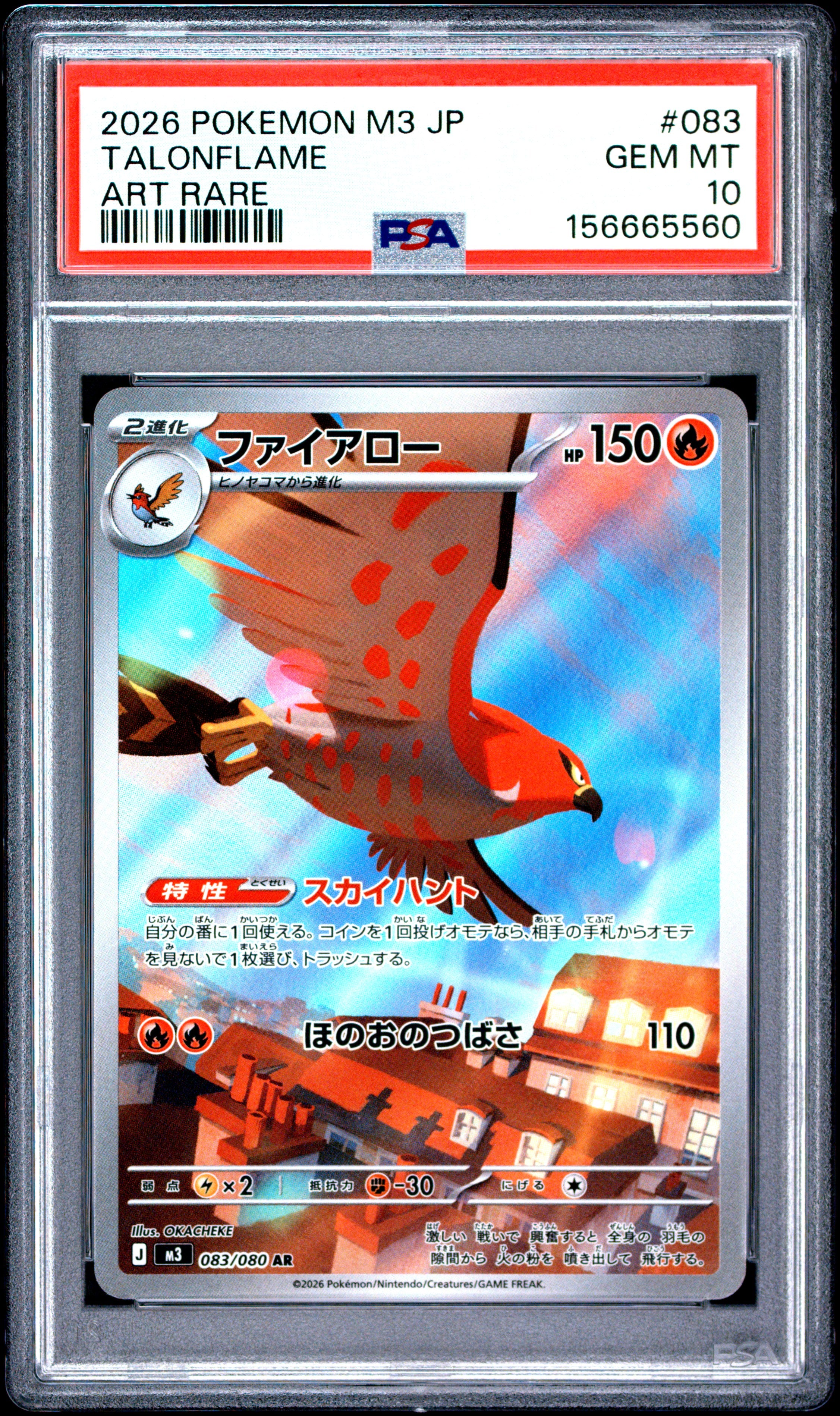 2026 POKEMON JAPANESE M3-NULLIFYING ZERO 083 TALONFLAME ART RARE PSA 10 - front
