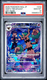 2025 POKEMON JAPANESE M2a-MEGA DREAM ex 204 HOP'S TREVENANT ART RARE PSA 10 - front