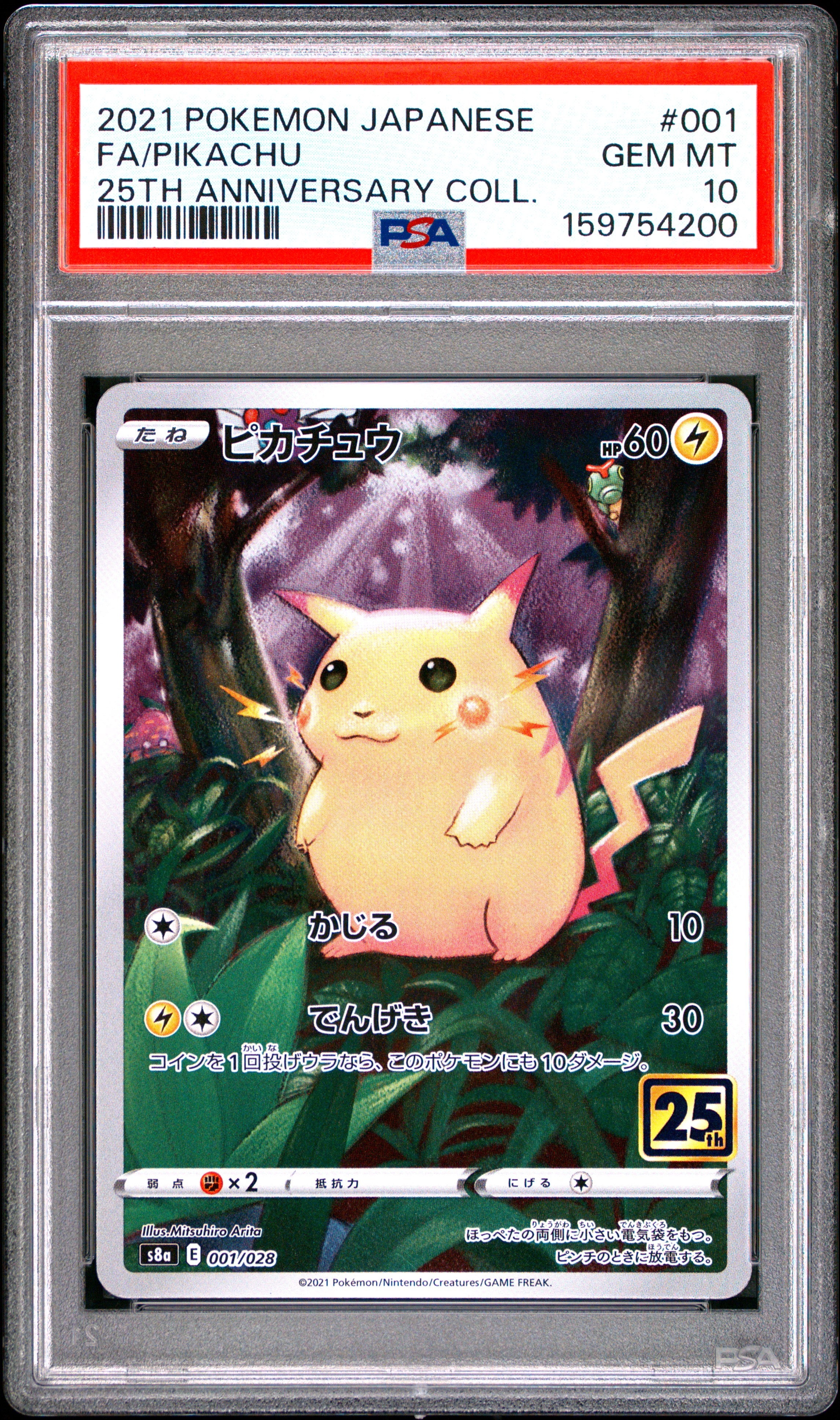 2021 POKEMON JAPANESE 25TH ANNIVERSARY COLLECTION 001 FULL ART/PIKACHU PSA 10 - front