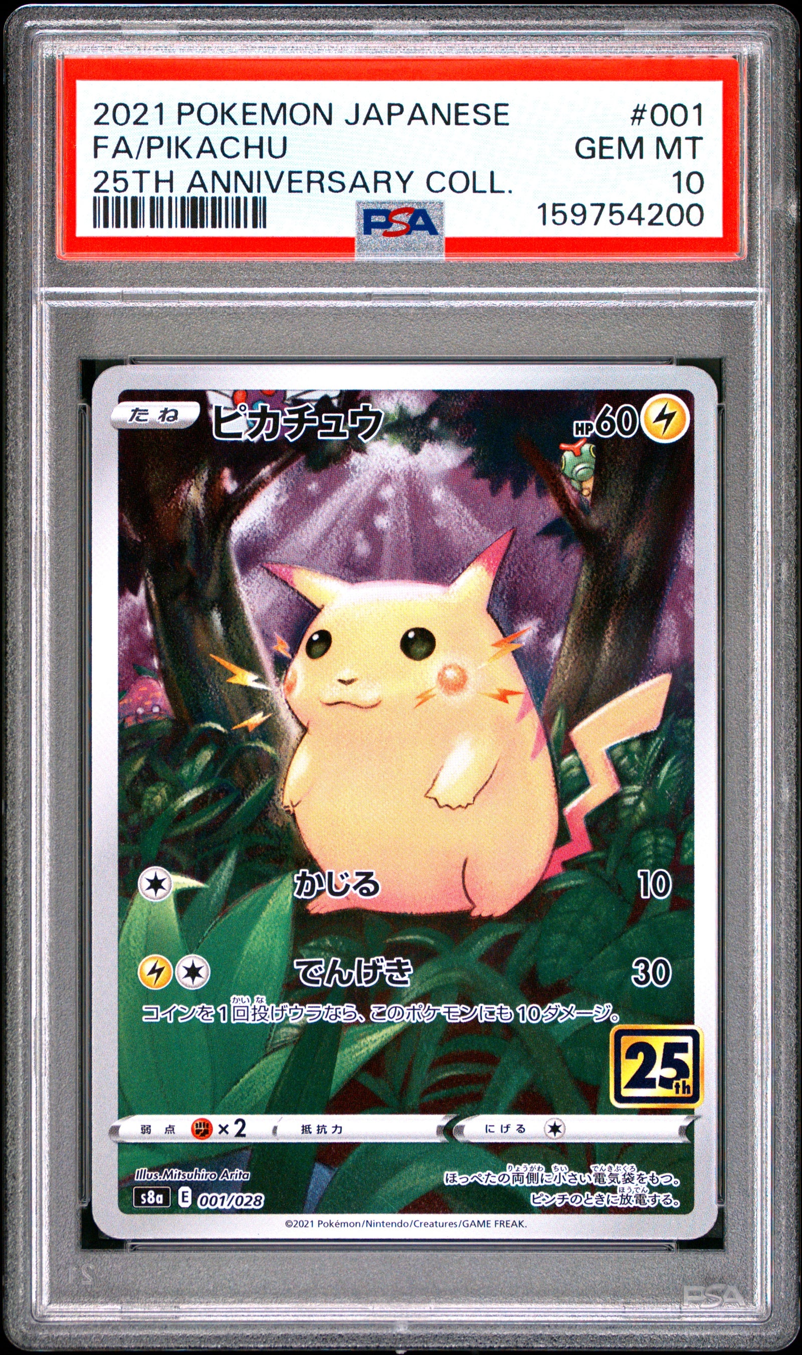 2021 POKEMON JAPANESE 25TH ANNIVERSARY COLLECTION 001 FULL ART/PIKACHU PSA 10 - front