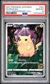 2021 POKEMON JAPANESE 25TH ANNIVERSARY COLLECTION 001 FULL ART/PIKACHU PSA 10 - front
