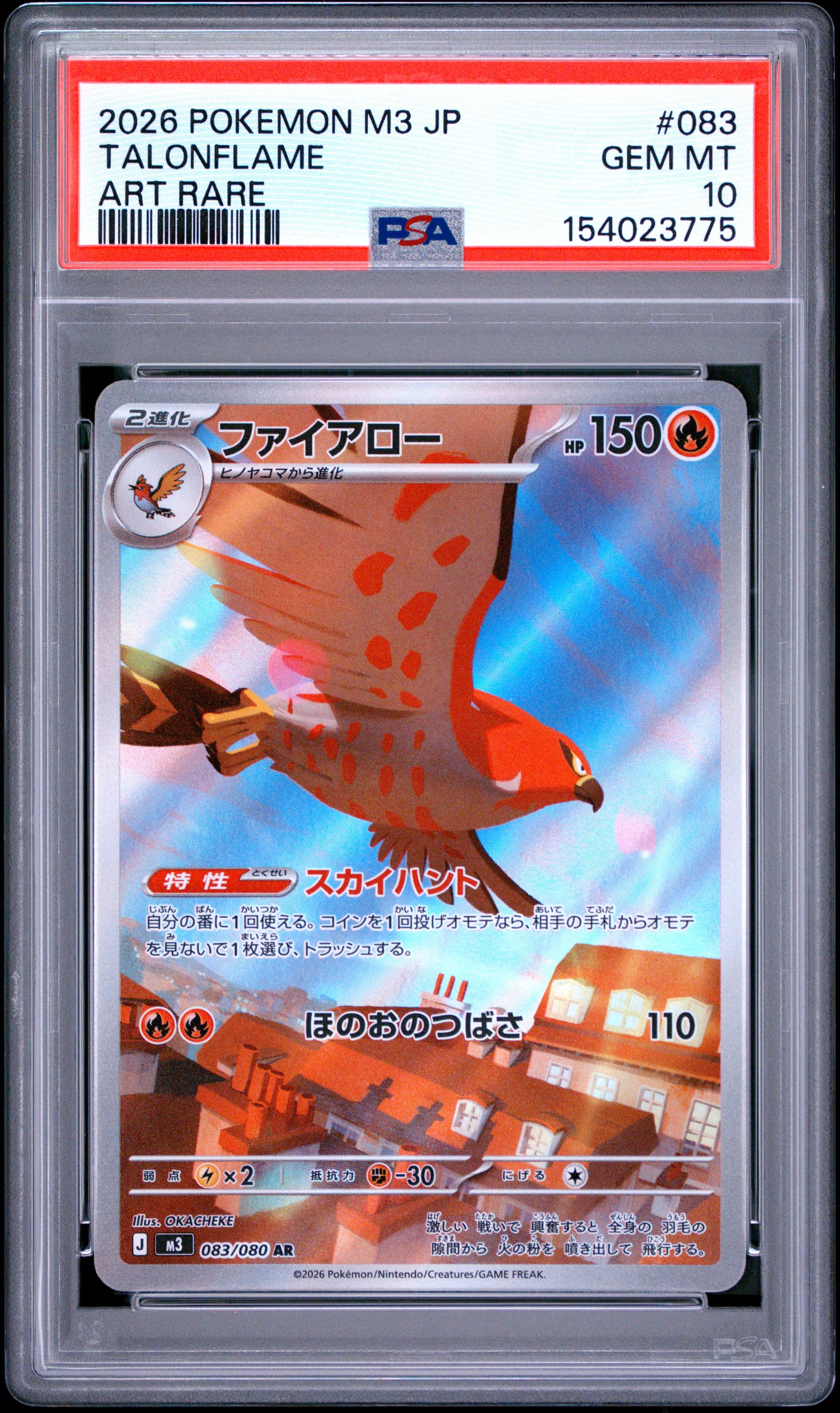 2026 POKEMON JAPANESE M3-NULLIFYING ZERO 083 TALONFLAME ART RARE PSA 10 - front