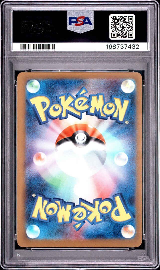 2025 Pokemon Japanese M-P Promo Pikachu McDonald's PSA 9 #020
