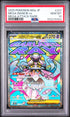 2025 Pokemon Japanese M2a Mega Diancie Ex Mega Attack Rare PSA 10 #227