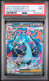 2025 Pokemon Mega Charizard X Ex Ultra-Premium Collection PSA 9 #023
