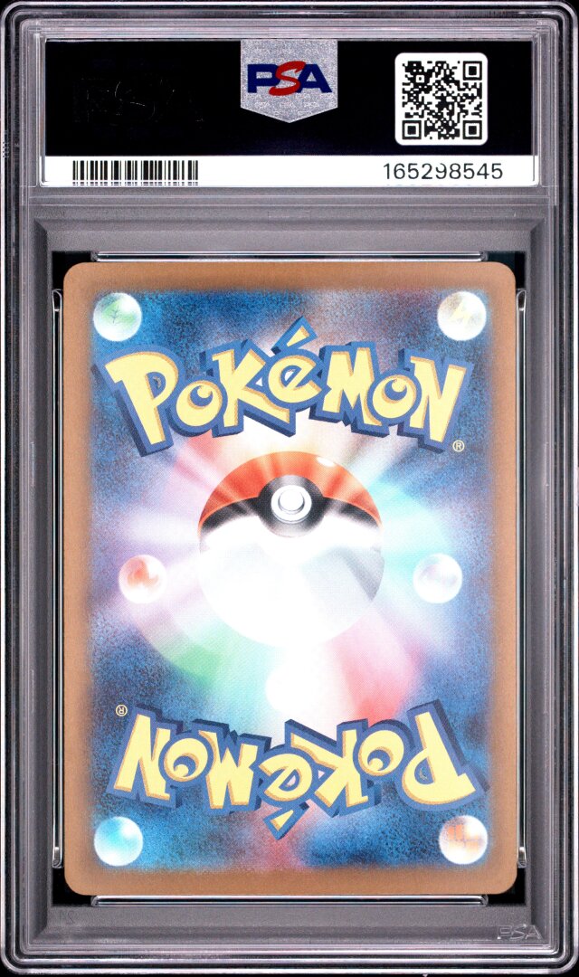 2025 Pokemon Japanese M2a Mega Dragonite Ex Mega Attack Rare PSA 10 #232