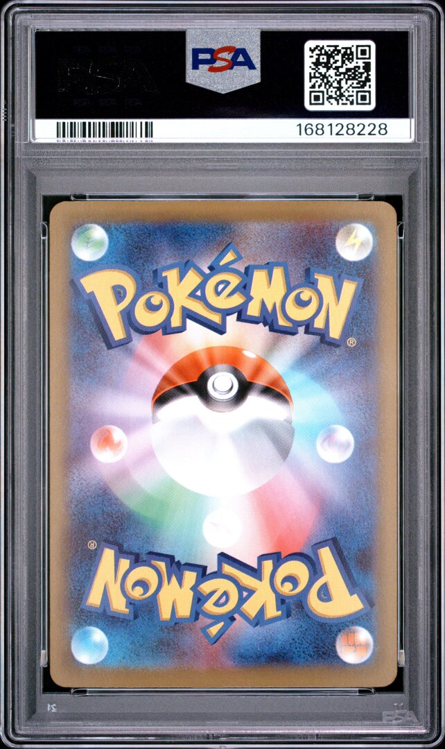 2025 Pokemon Japanese Mbg Mega Starter Set Mega Gengar Ex PSA 10 #003