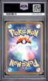 2025 Pokemon Japanese Mbg Mega Starter Set Mega Gengar Ex PSA 10 #003