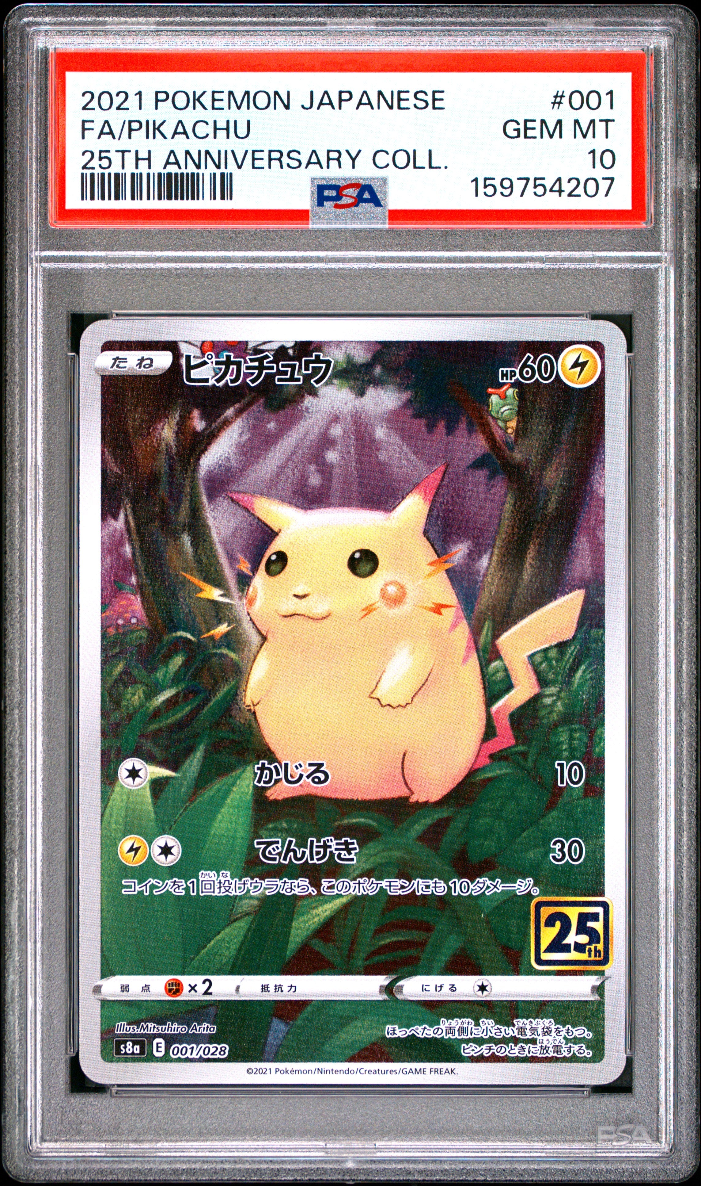 2021 POKEMON JAPANESE 25TH ANNIVERSARY COLLECTION 001 FULL ART/PIKACHU PSA 10 - front