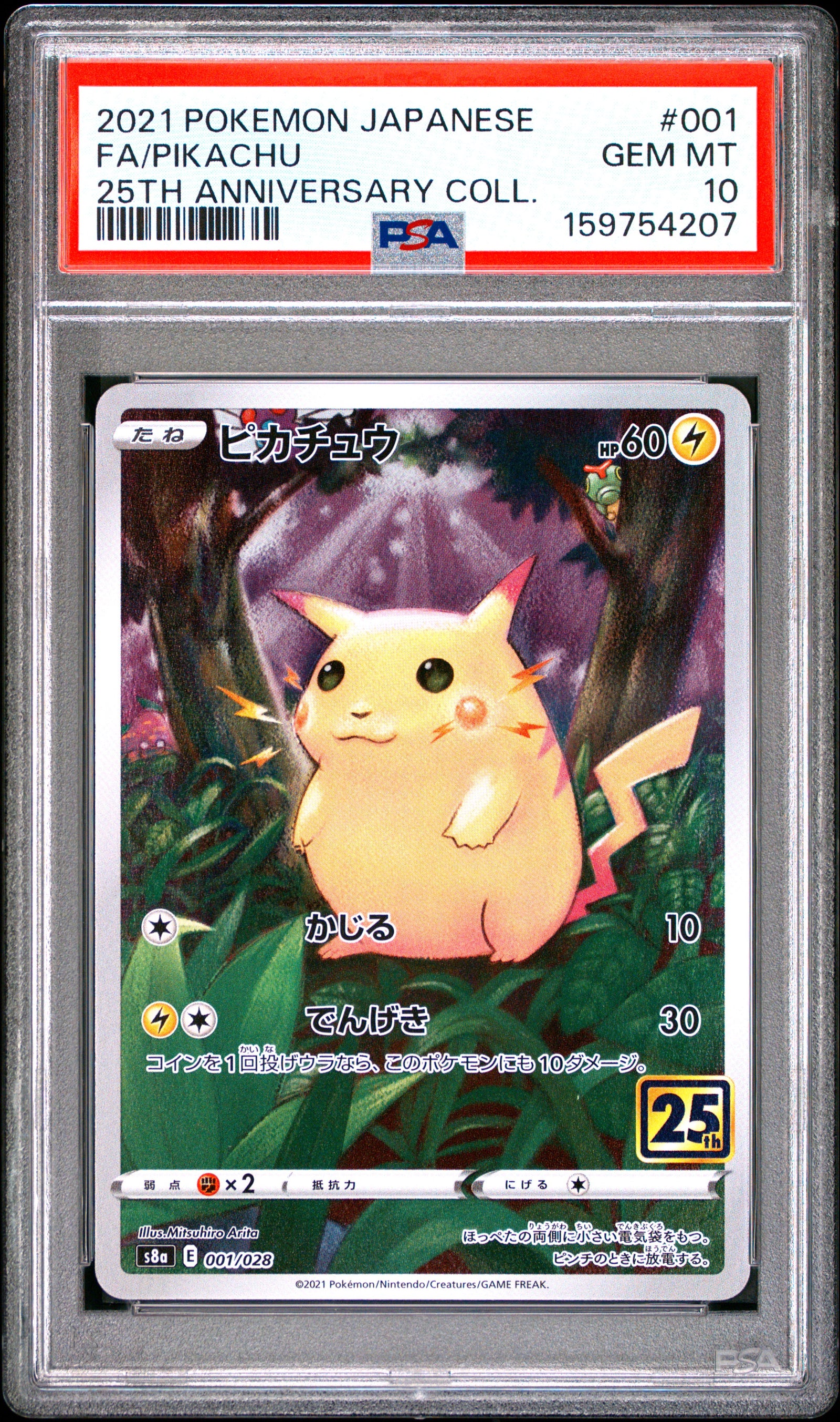 2021 POKEMON JAPANESE 25TH ANNIVERSARY COLLECTION 001 FULL ART/PIKACHU PSA 10 - front