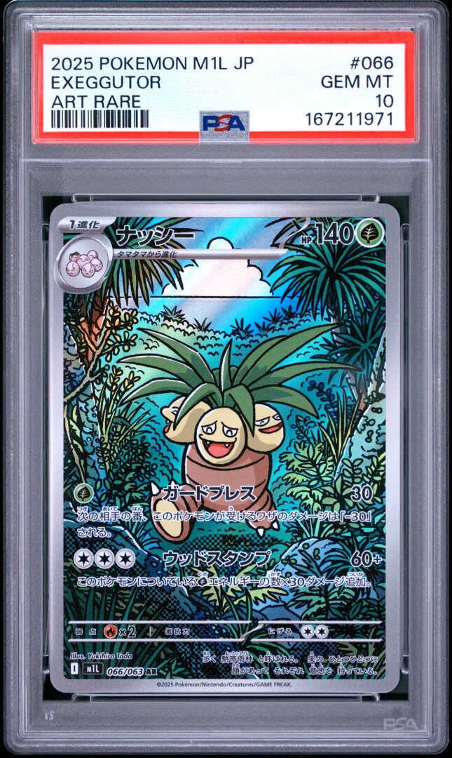 2025 Pokemon Japanese M1L Mega Brave Exeggutor Art Rare PSA 10 #066