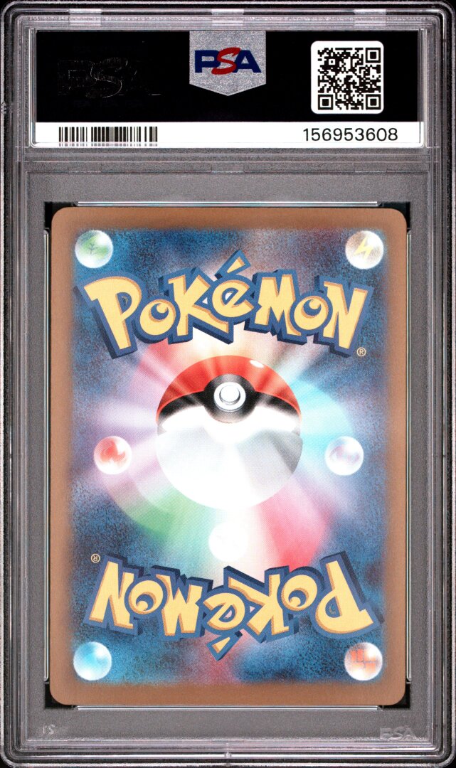 2025 Pokemon Japanese M2a Mega Gengar Ex Mega Attack Rare PSA 10 #230