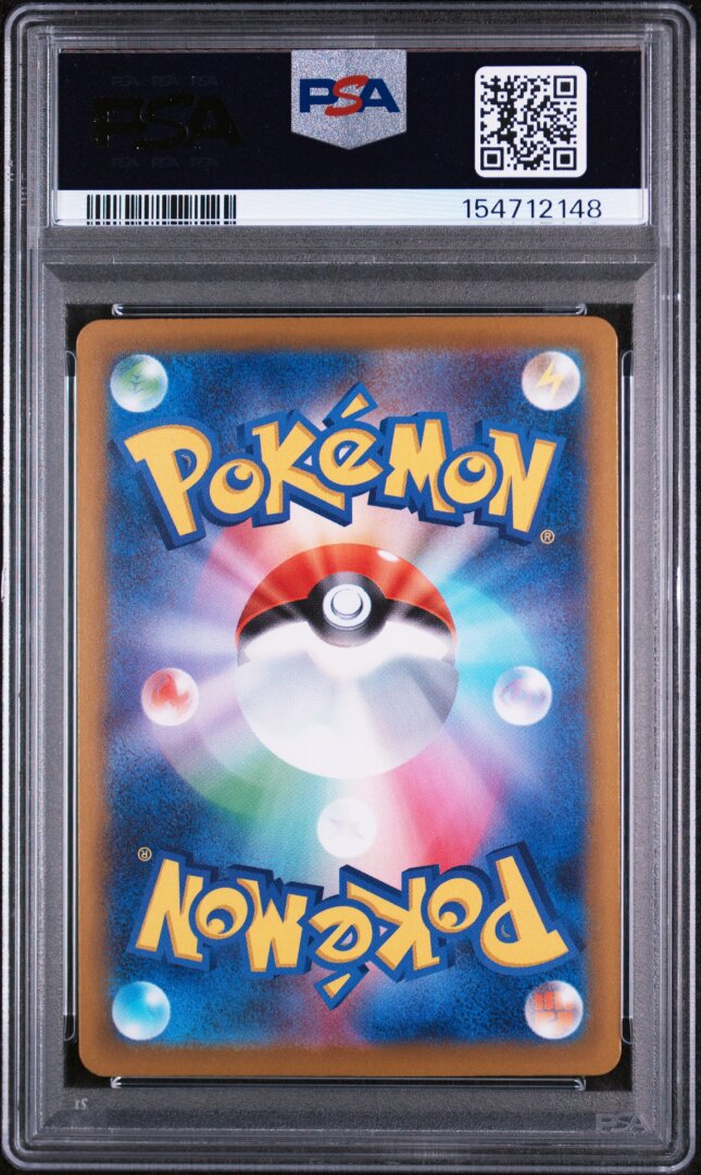 2025 Pokemon Japanese M2a Psyduck Art Rare PSA 9 #199