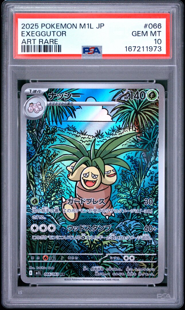 2025 Pokemon Japanese M1L Mega Brave Exeggutor Art Rare PSA 10 #066