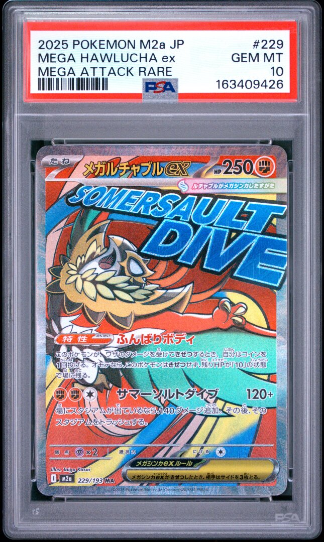 2025 Pokemon Japanese M2a Mega Hawlucha Ex Mega Attack Rare PSA 10 #229