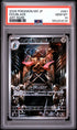 2026 POKEMON JAPANESE M3-NULLIFYING ZERO 091 DOUBLADE ART RARE PSA 10 - front