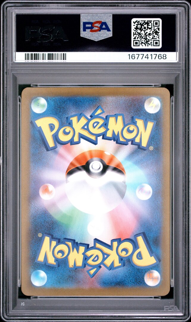 2025 Pokemon Japanese M2a Iono's Bellibolt ex Special Art Rare PSA 10 #236