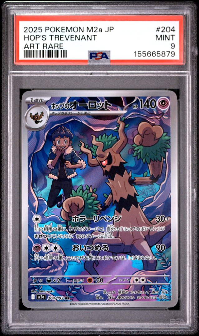 2025 Pokemon Japanese M2a-Mega Dream Ex Hop's Trevenant Art Rare PSA 9 #204